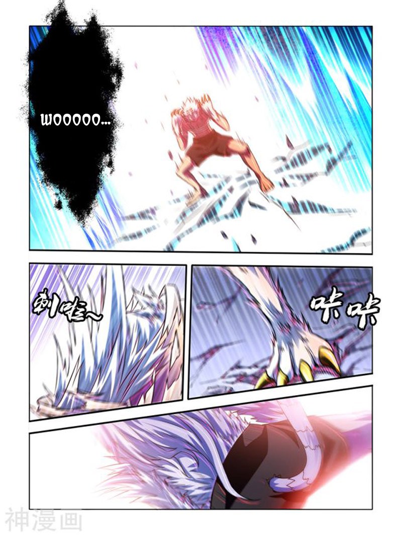 Borderline Bestial Corpse Chapter 03 Gambar 2